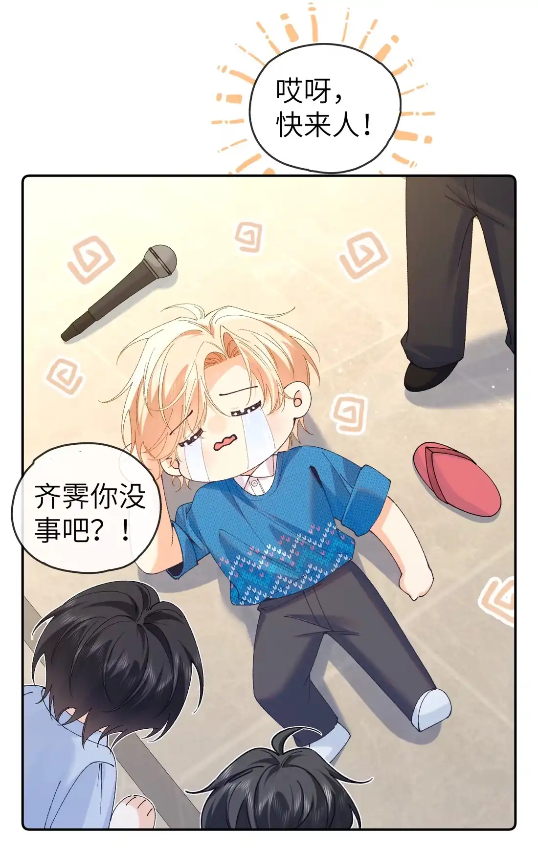 第33页