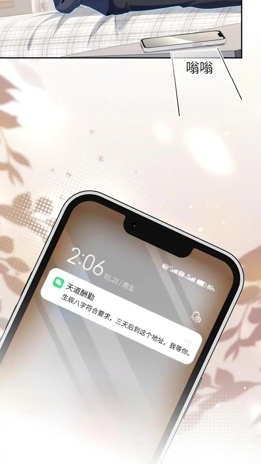 第67页