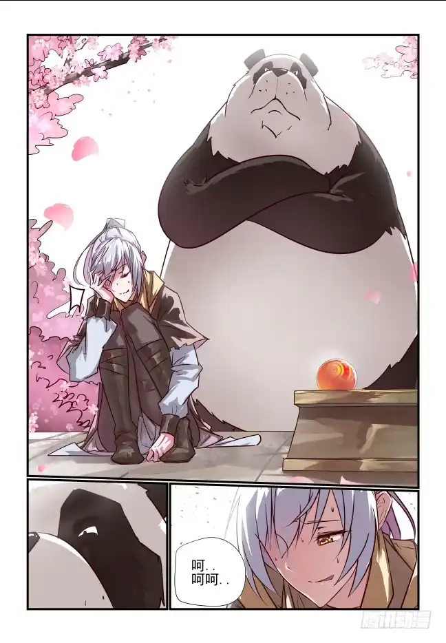 第29页