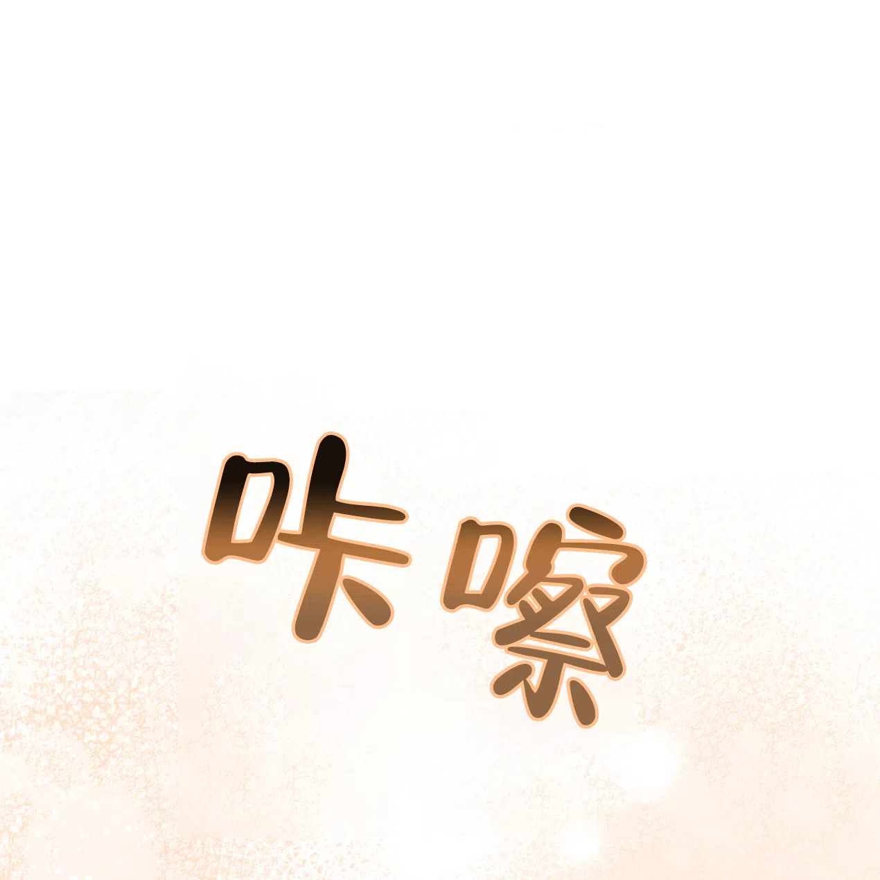 第190页
