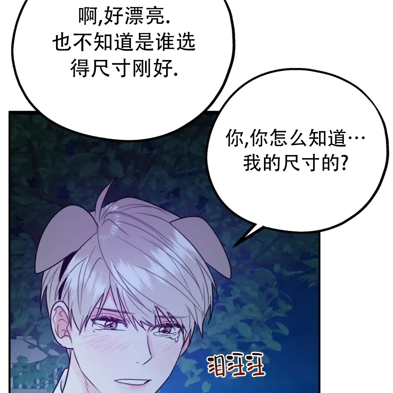 第145页