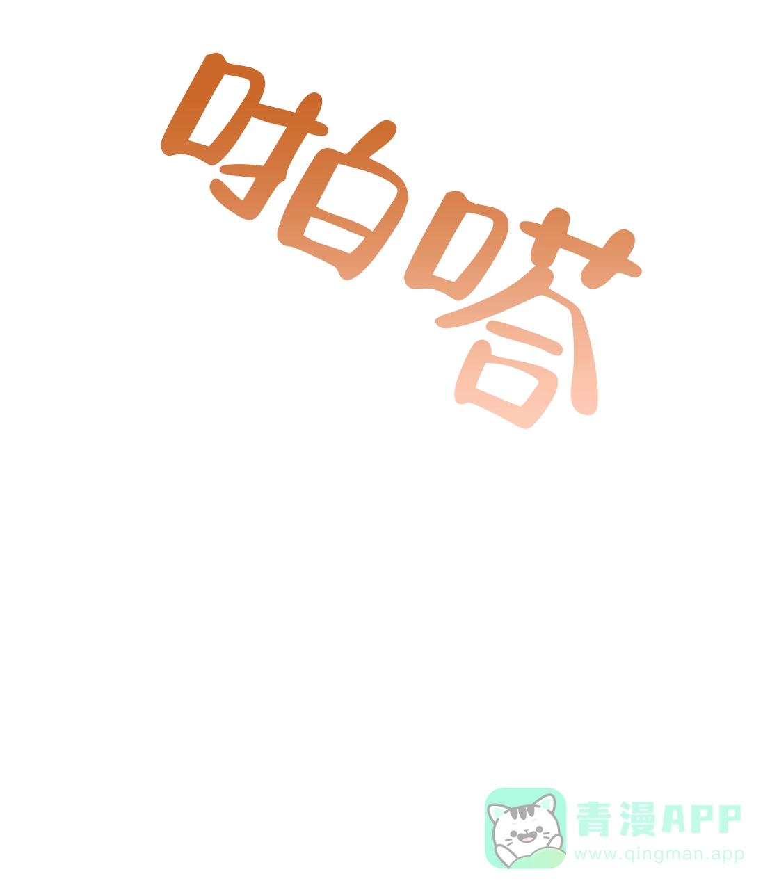 第96页