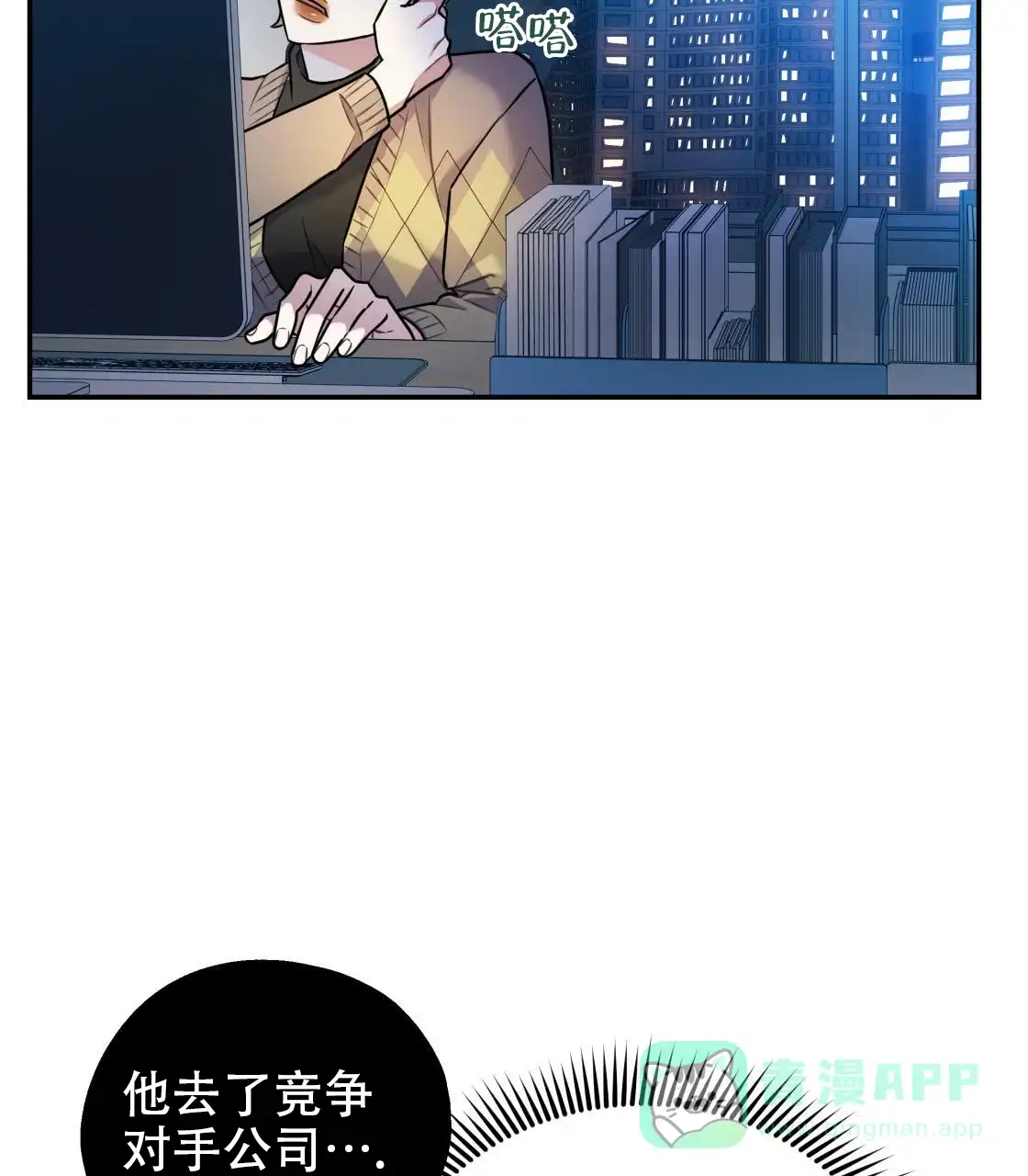 第61页