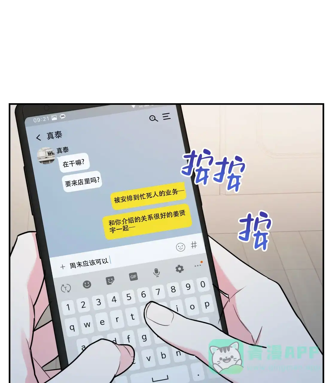 第61页