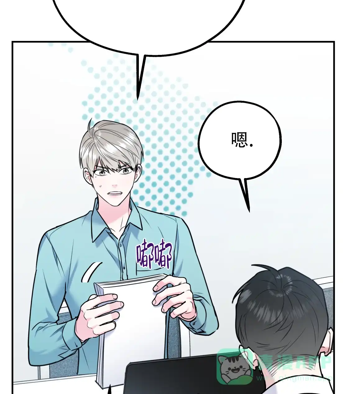 第61页