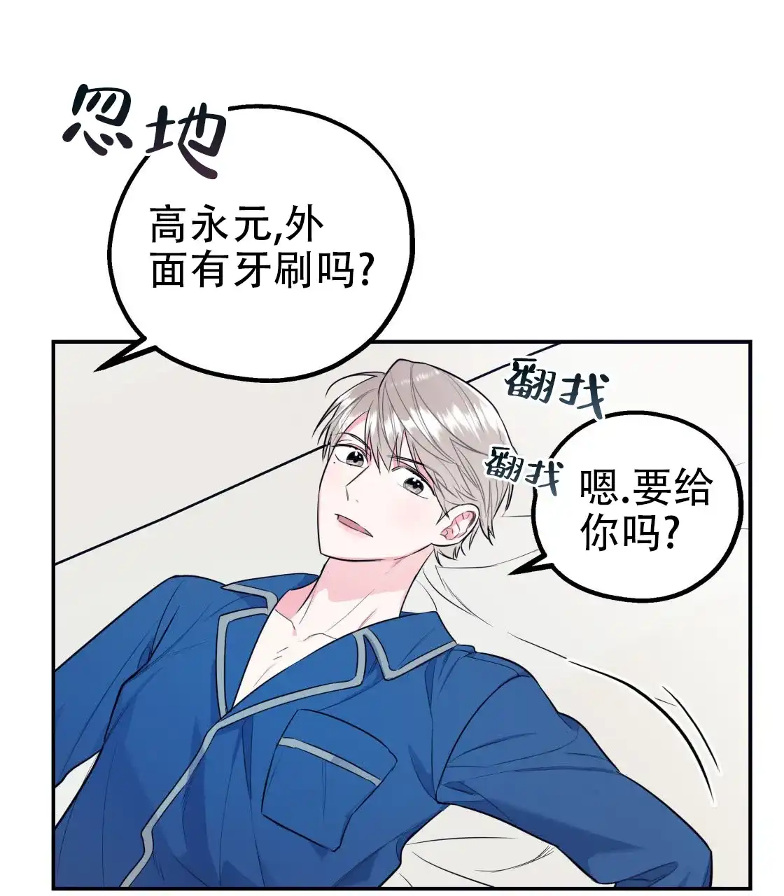 第43页