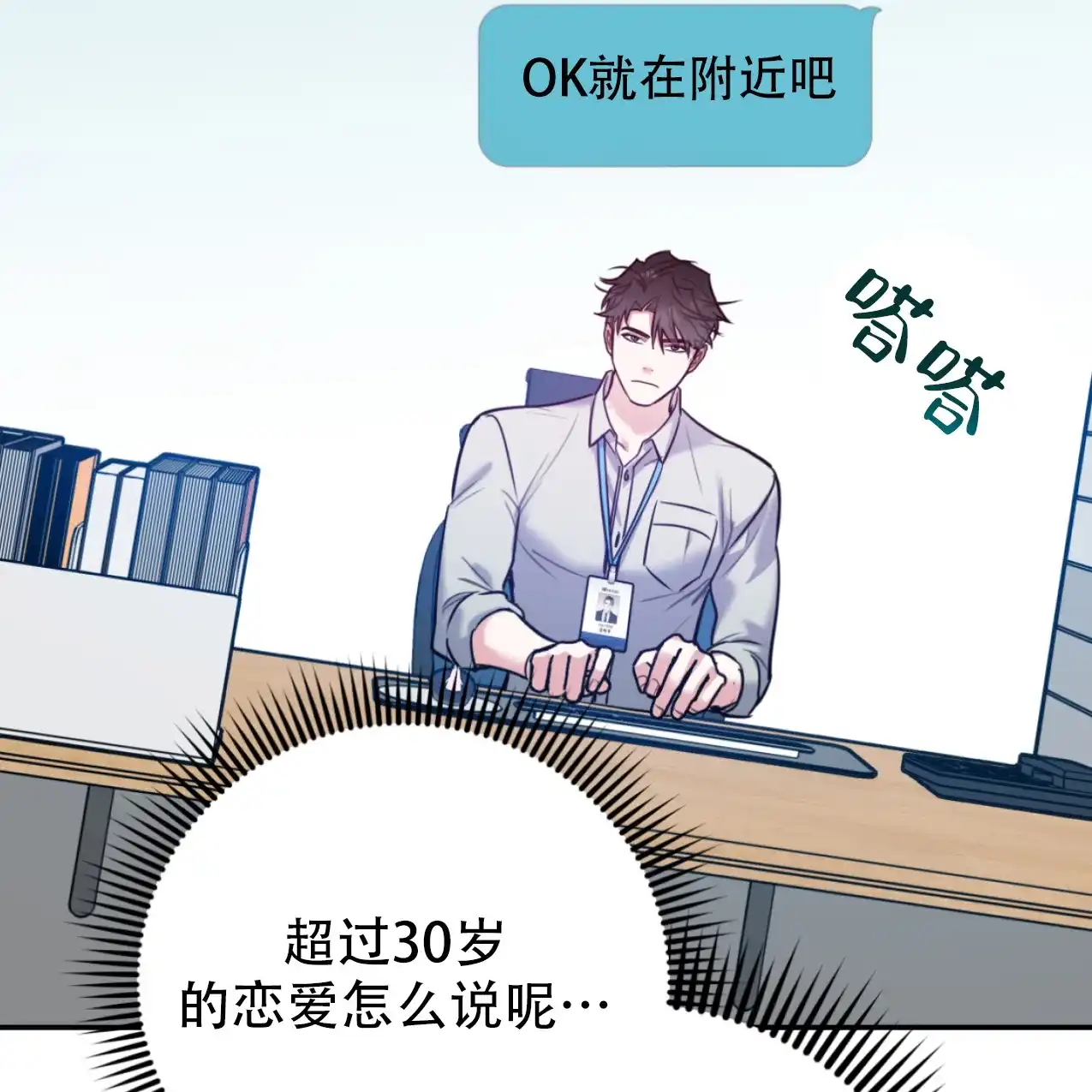 第53页