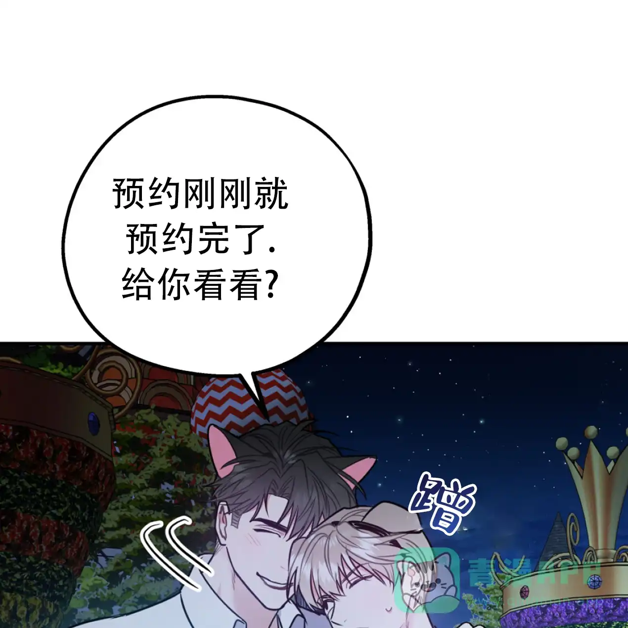 第137页