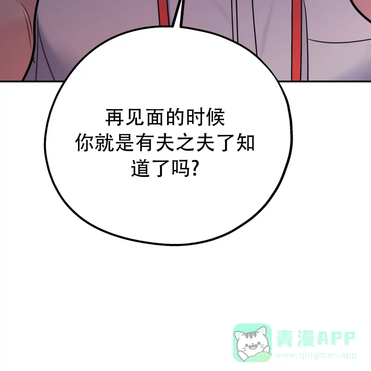 第212页