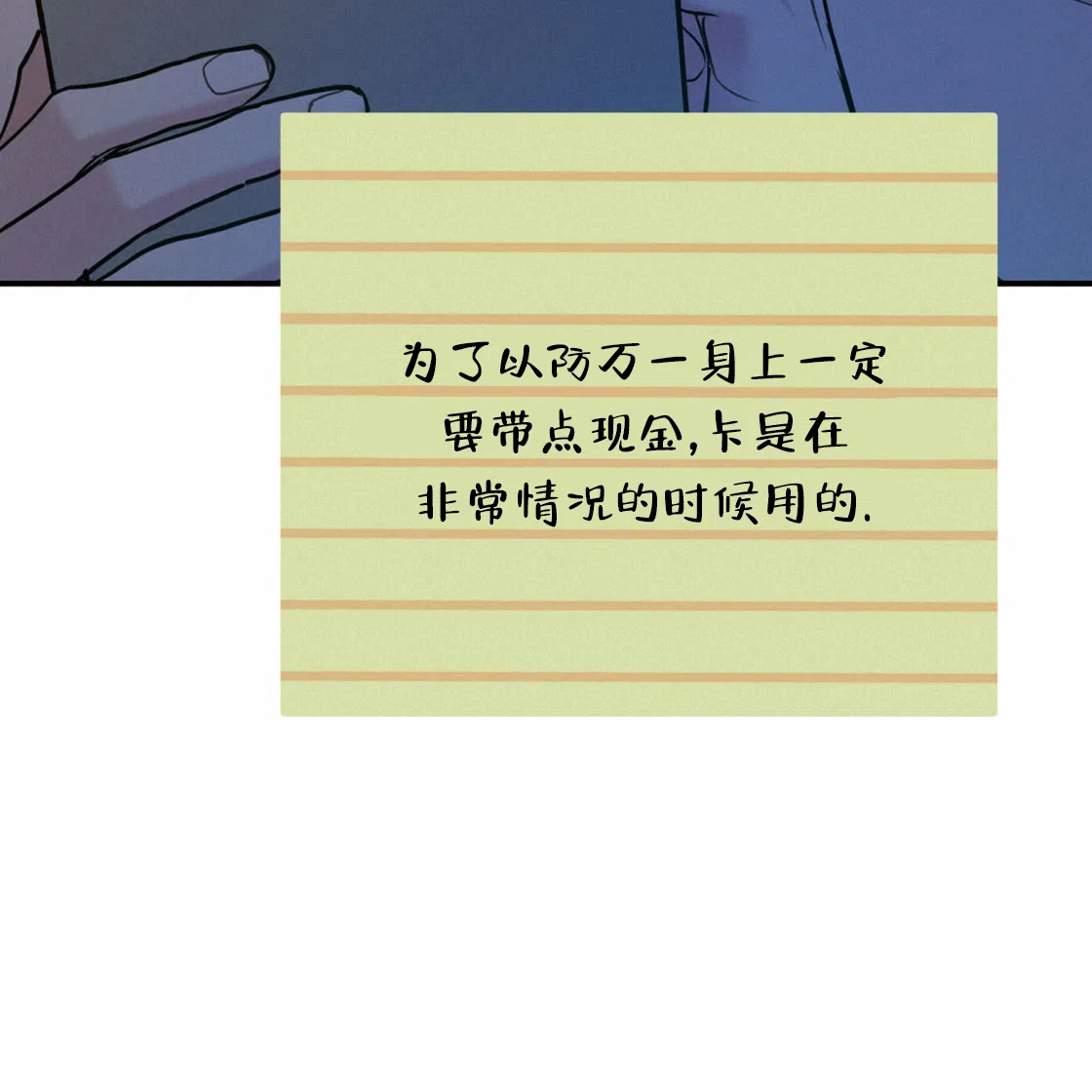 第158页