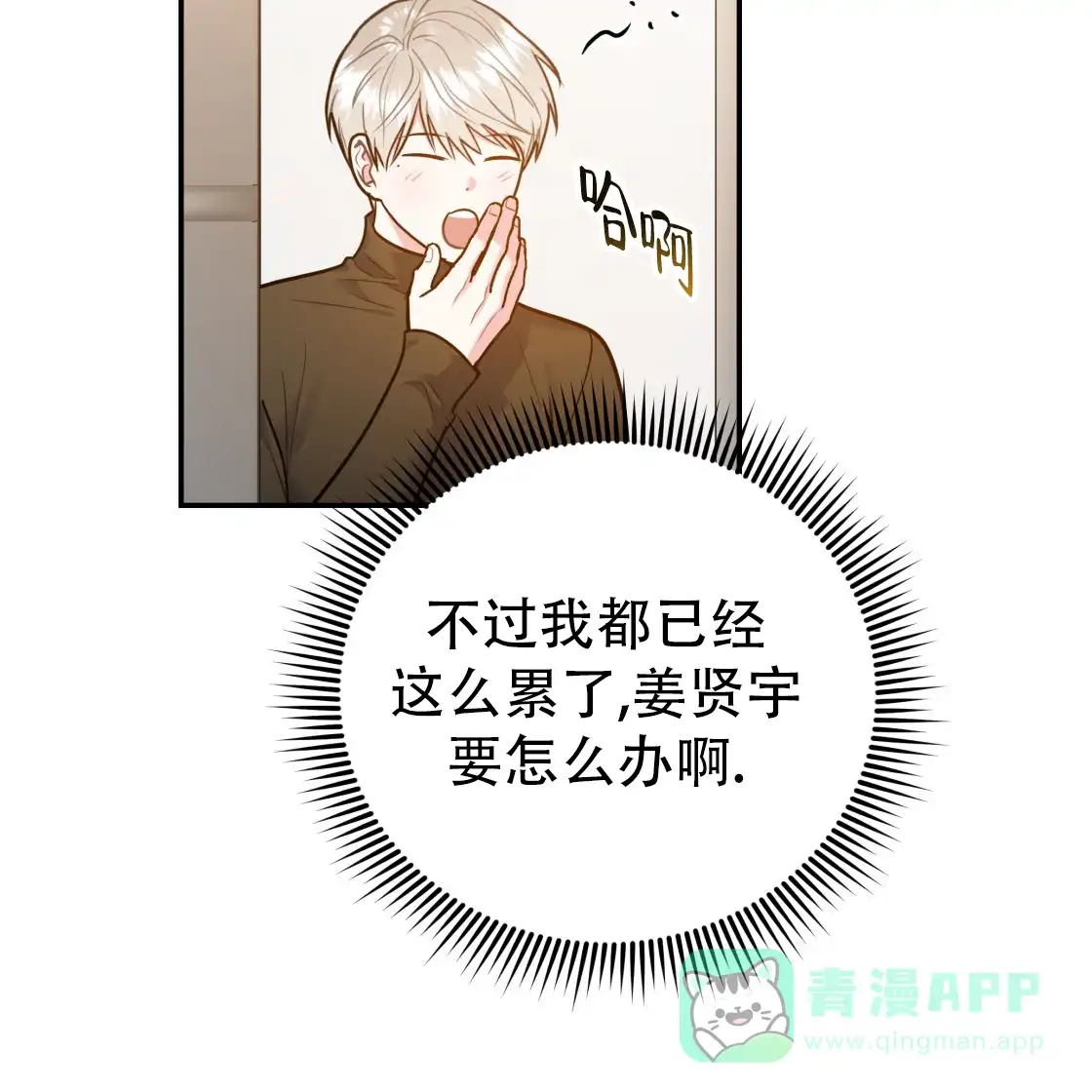 第77页