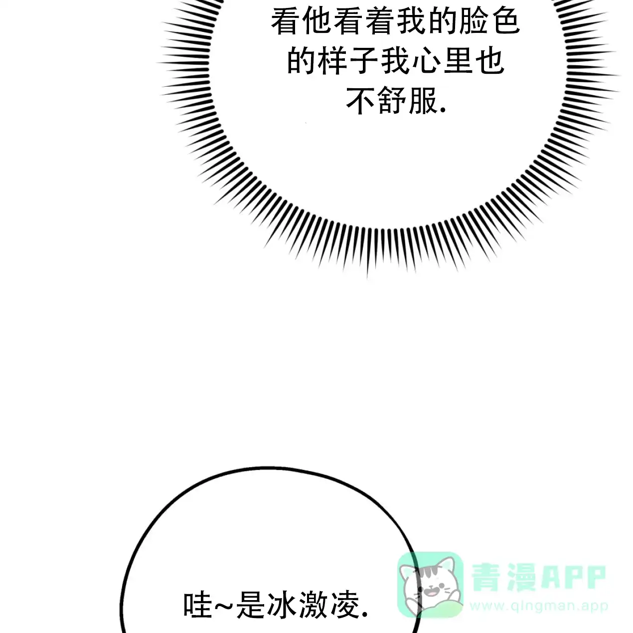 第243页