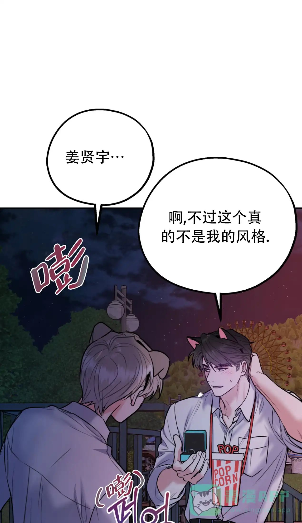 第123页