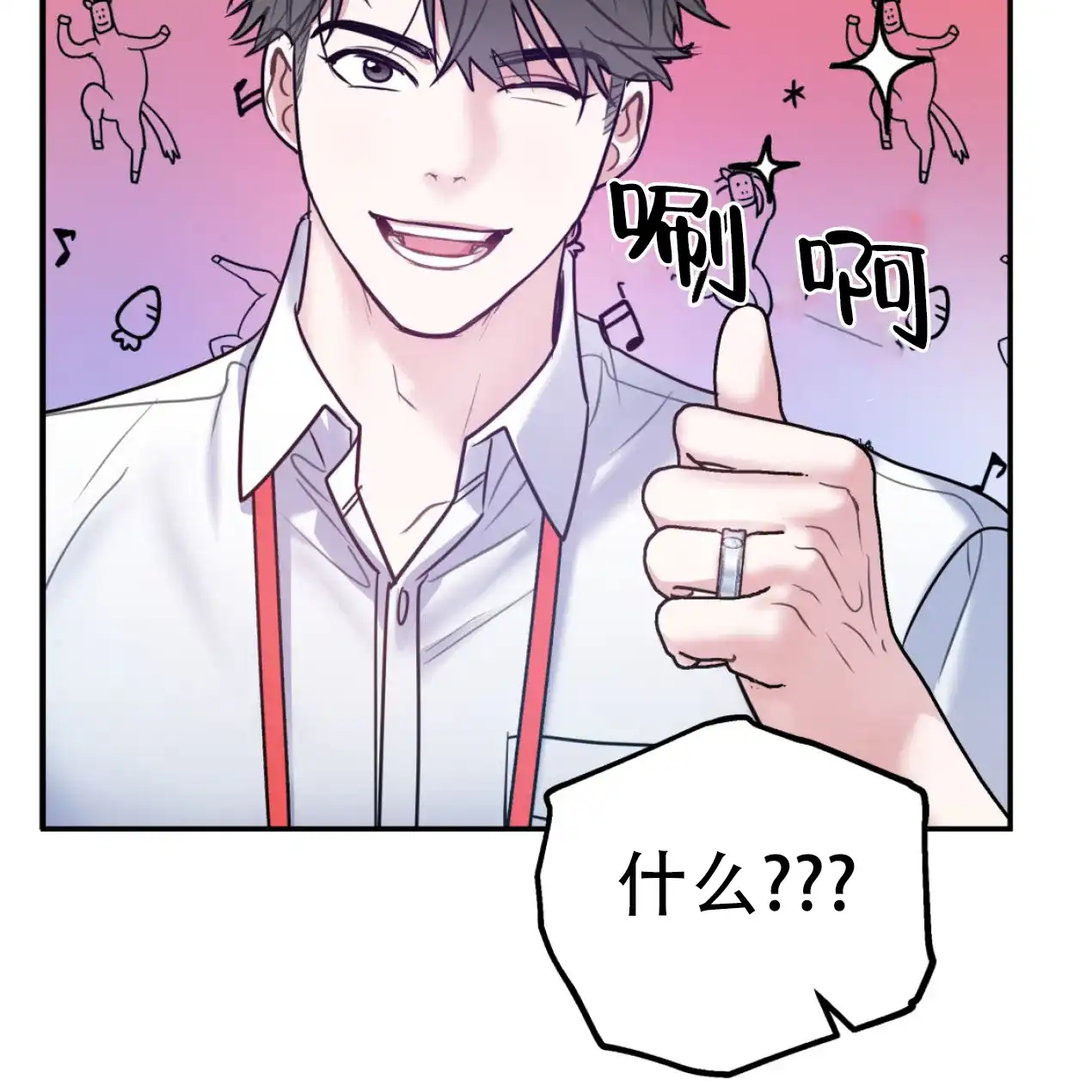 第171页