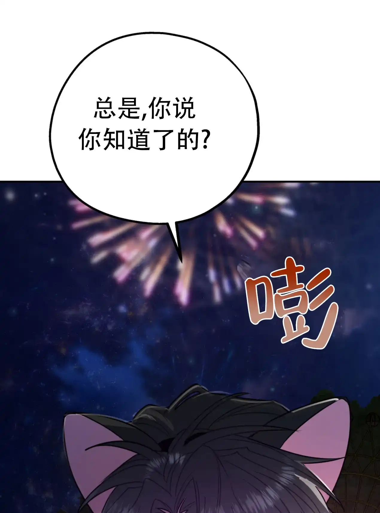 第207页