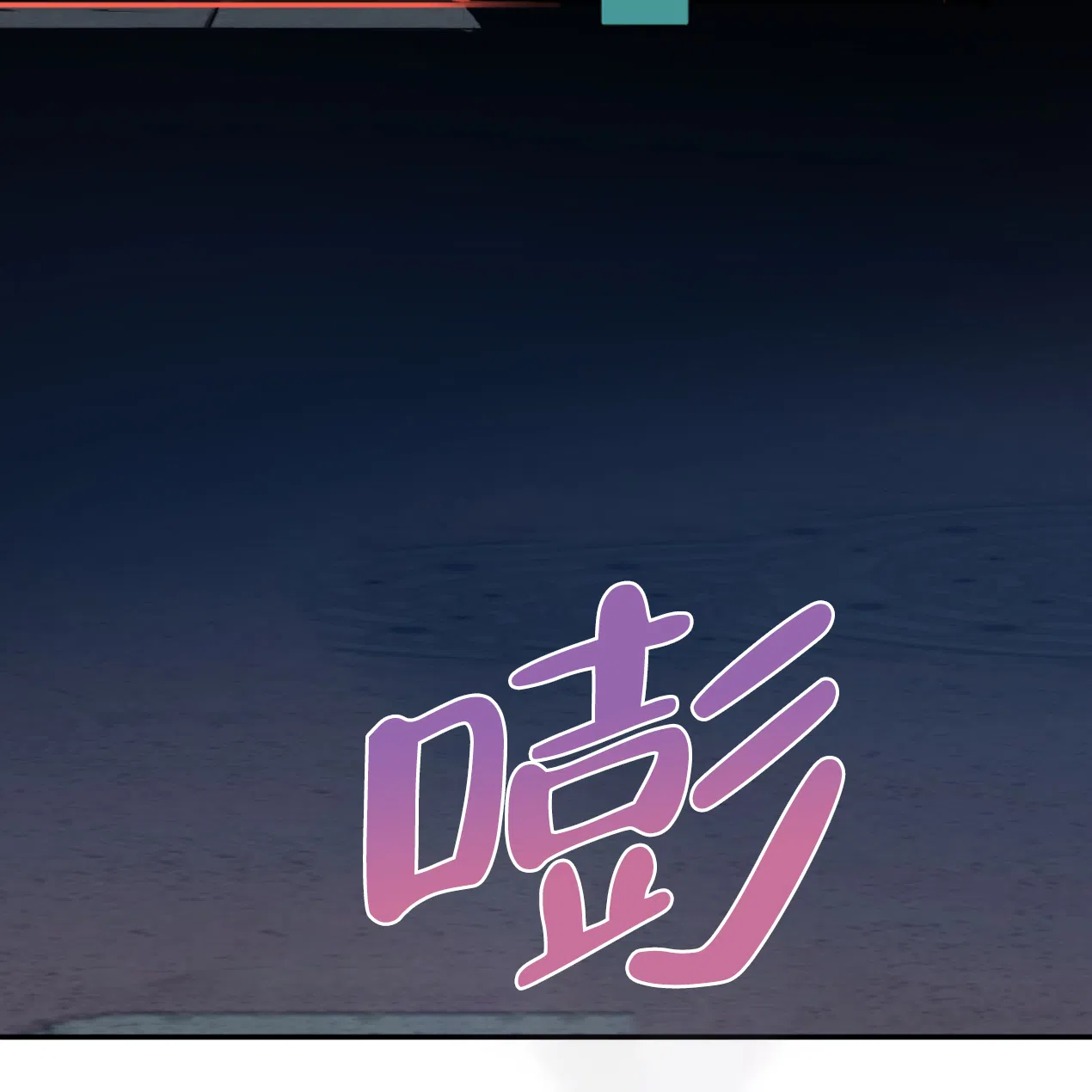 第240页