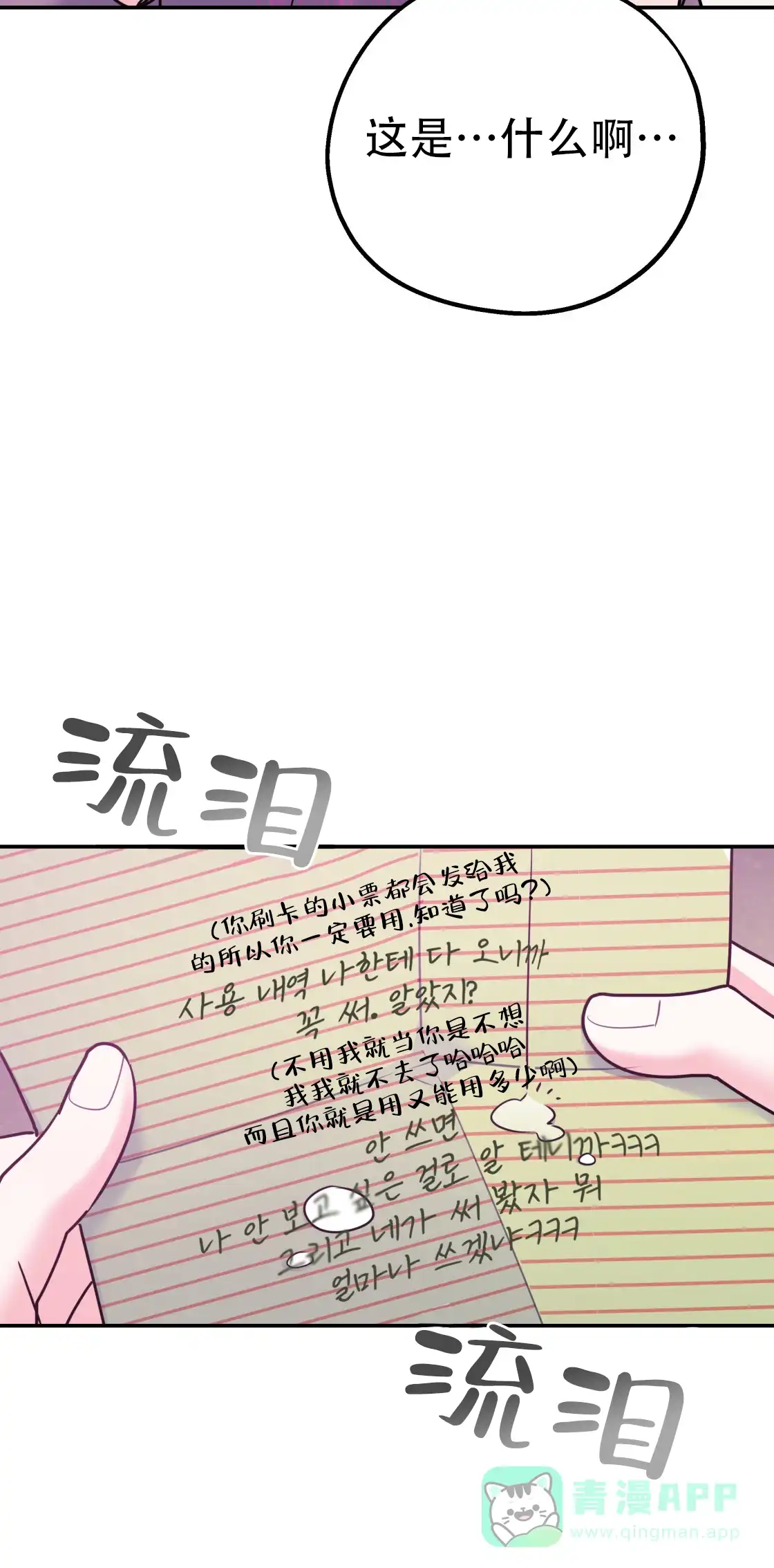 第168页