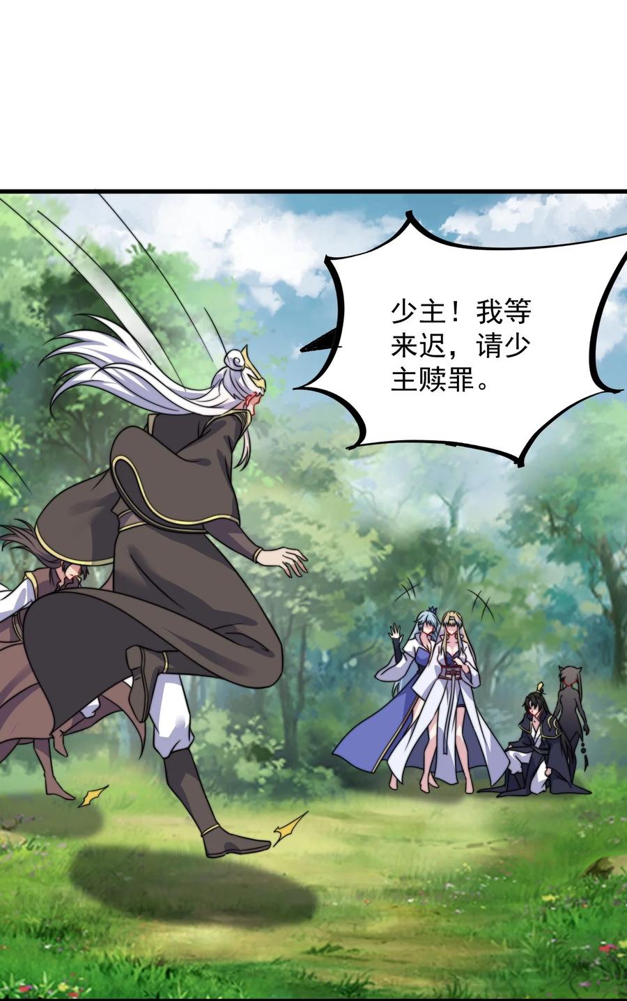 第35页
