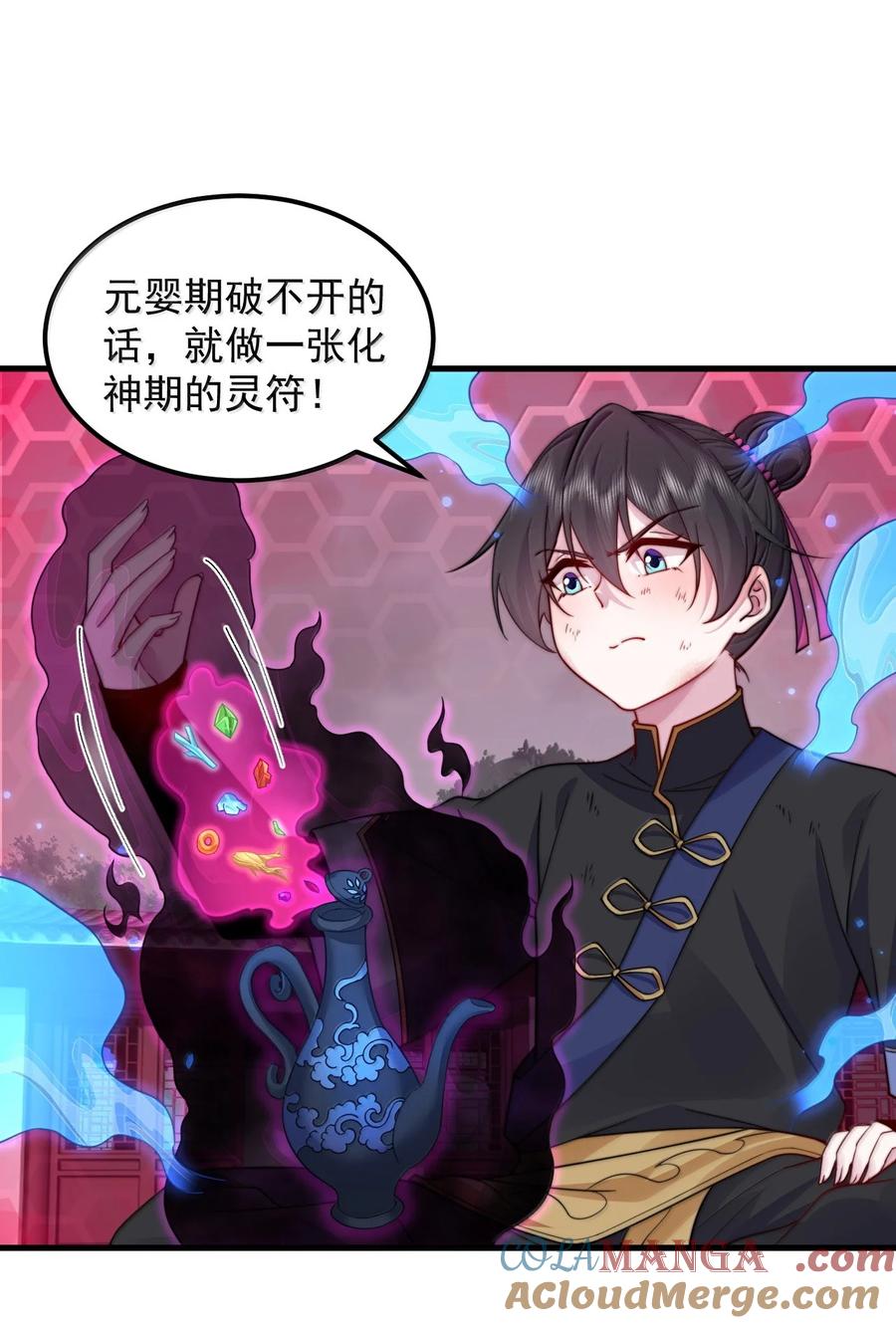 第37页