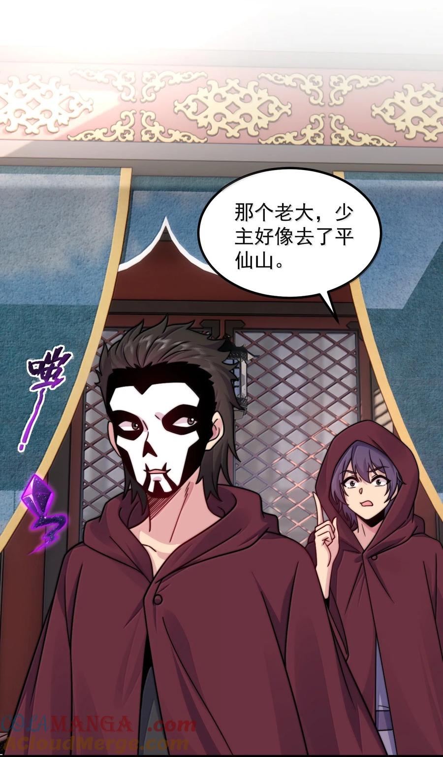 第43页