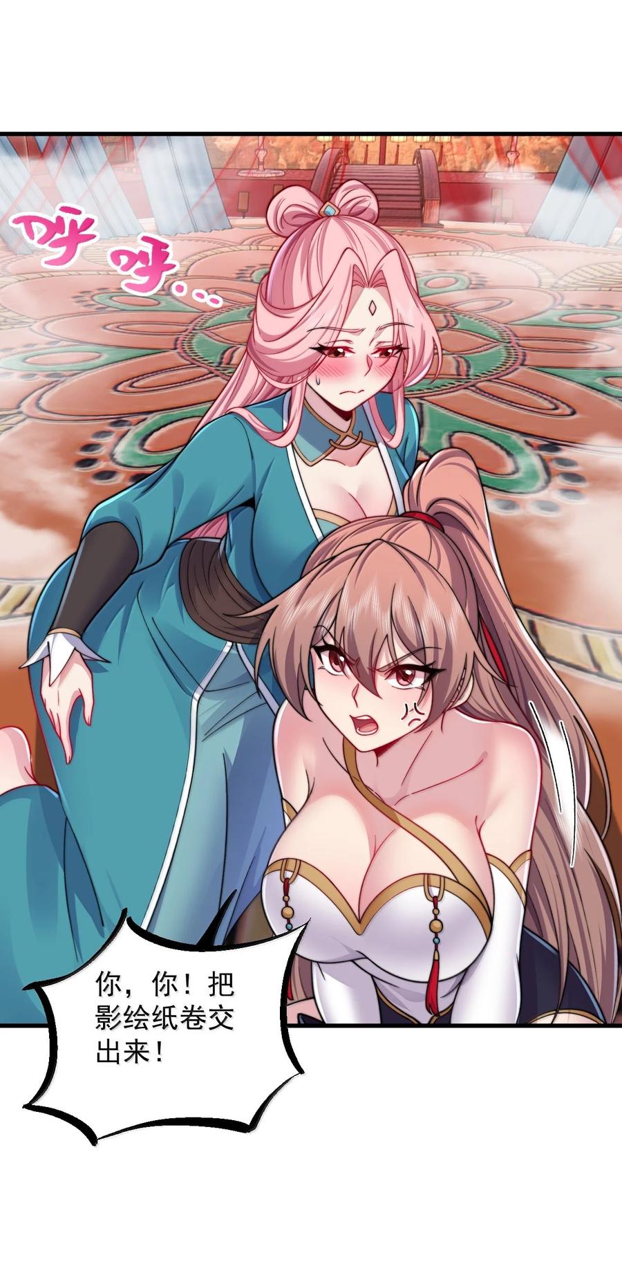 第48页