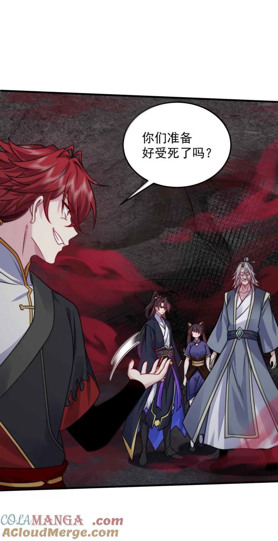 第34页