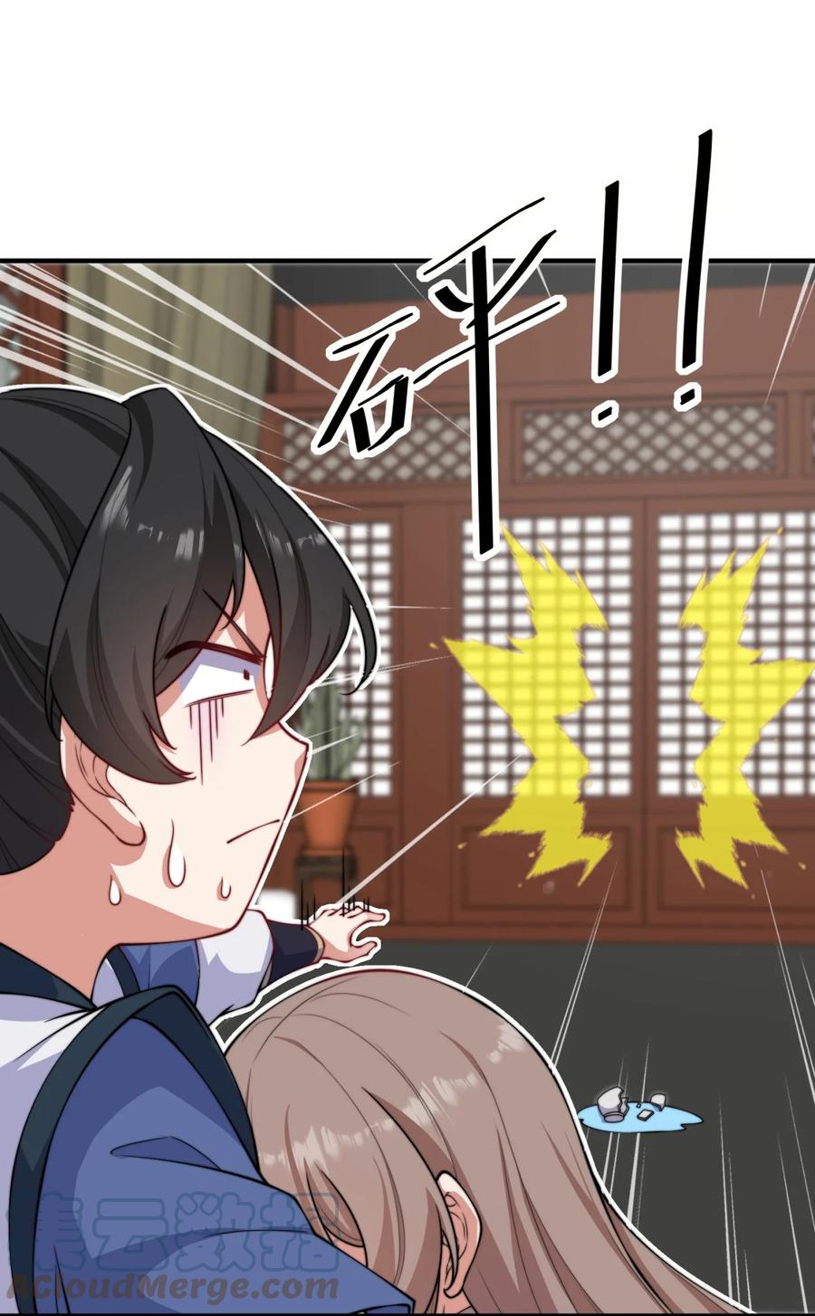 第34页