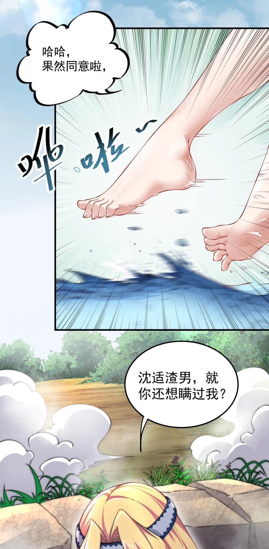 第56页