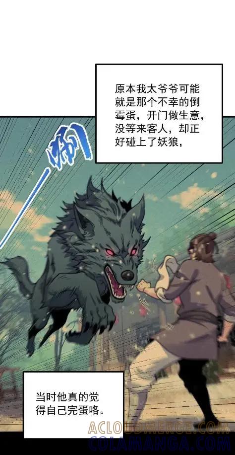 第40页