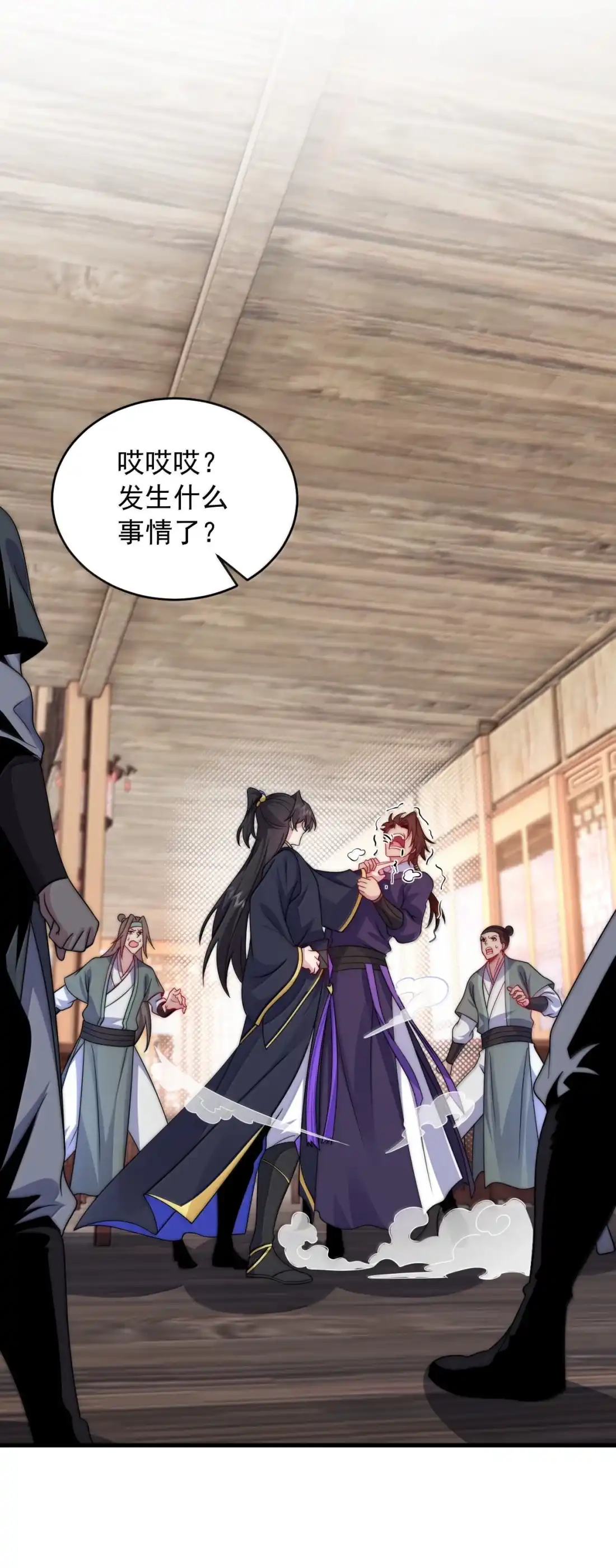 第34页