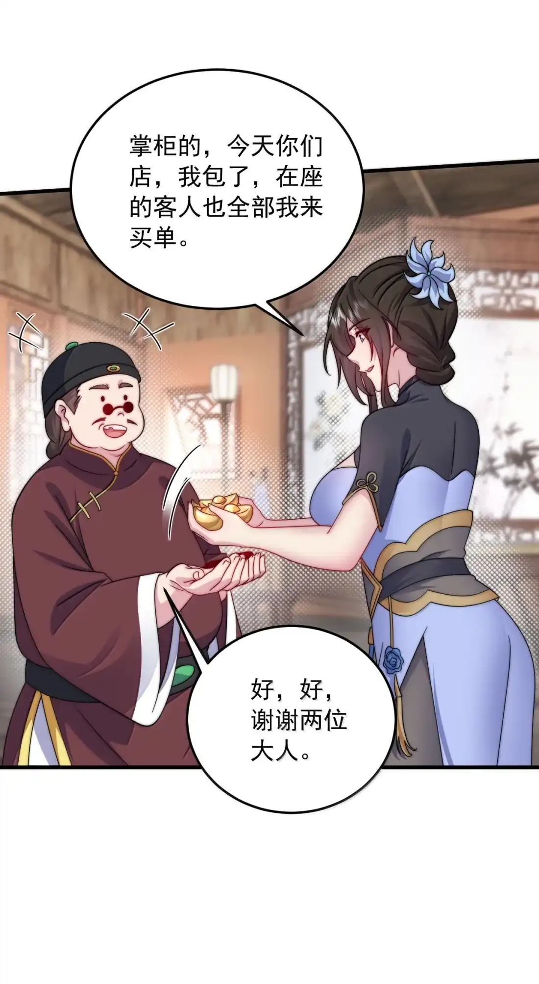 第48页