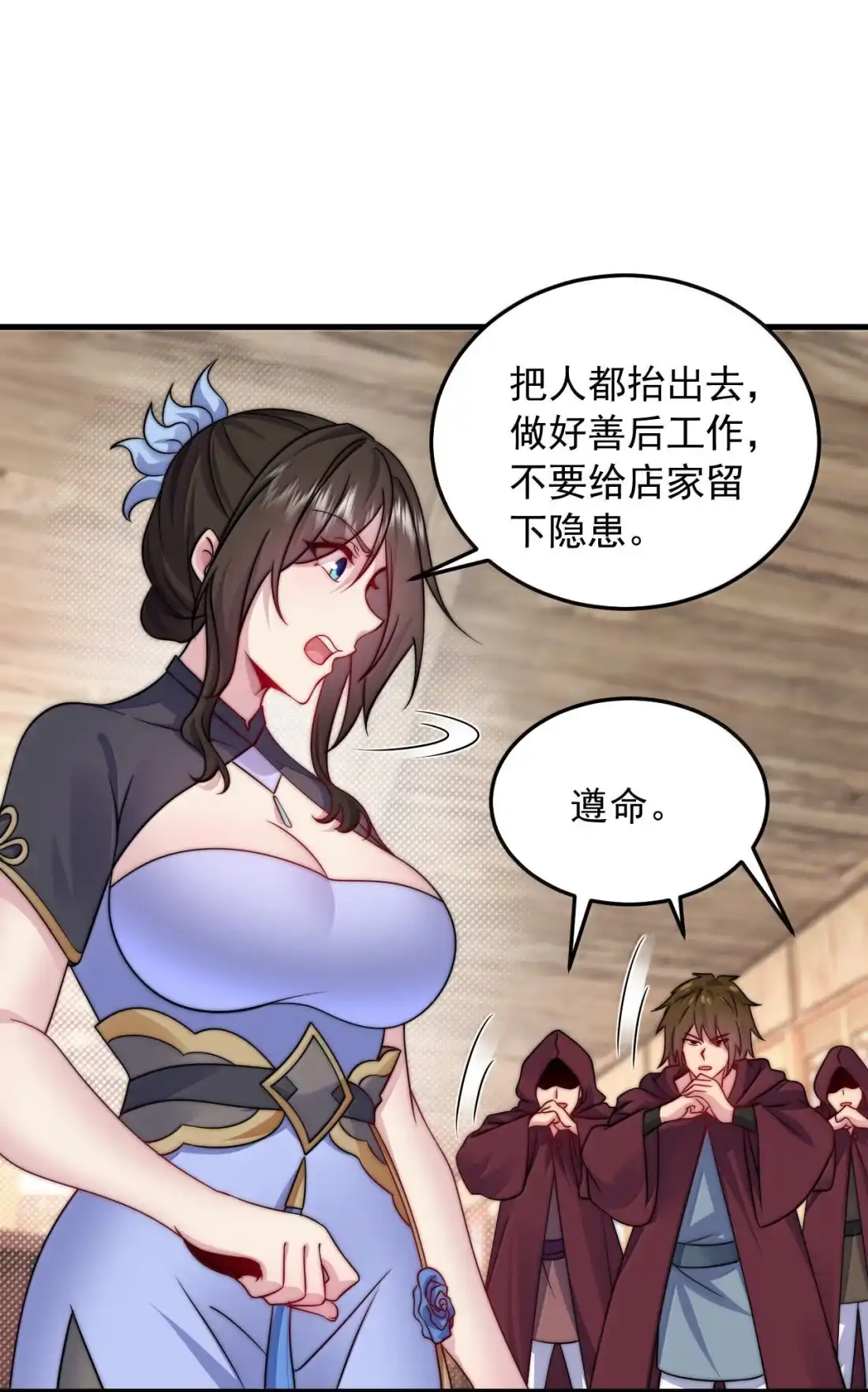 第49页