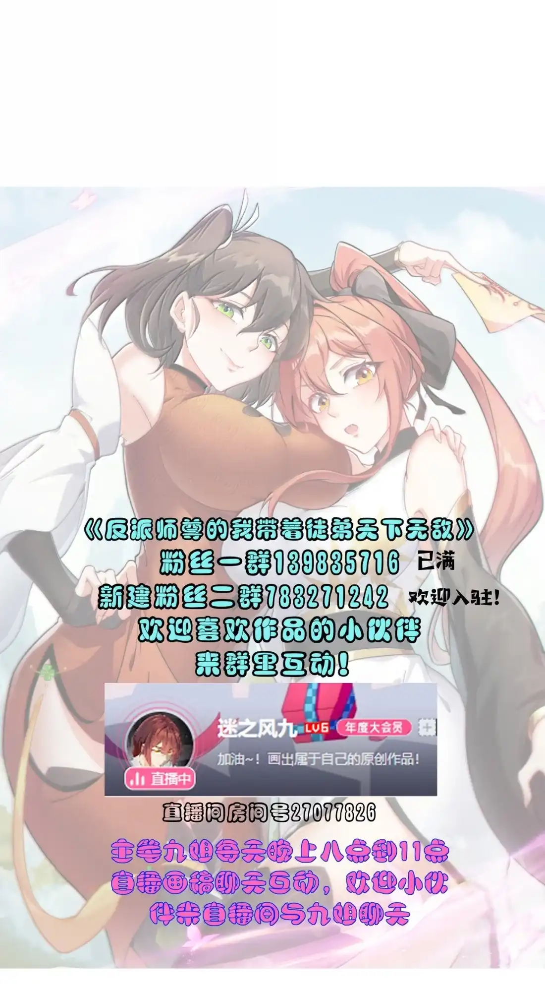 第52页