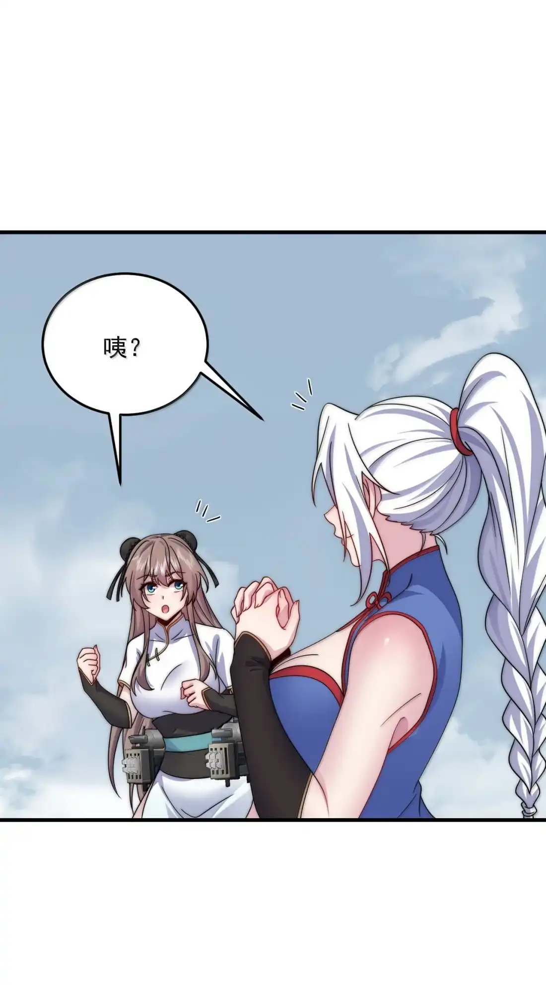 第50页