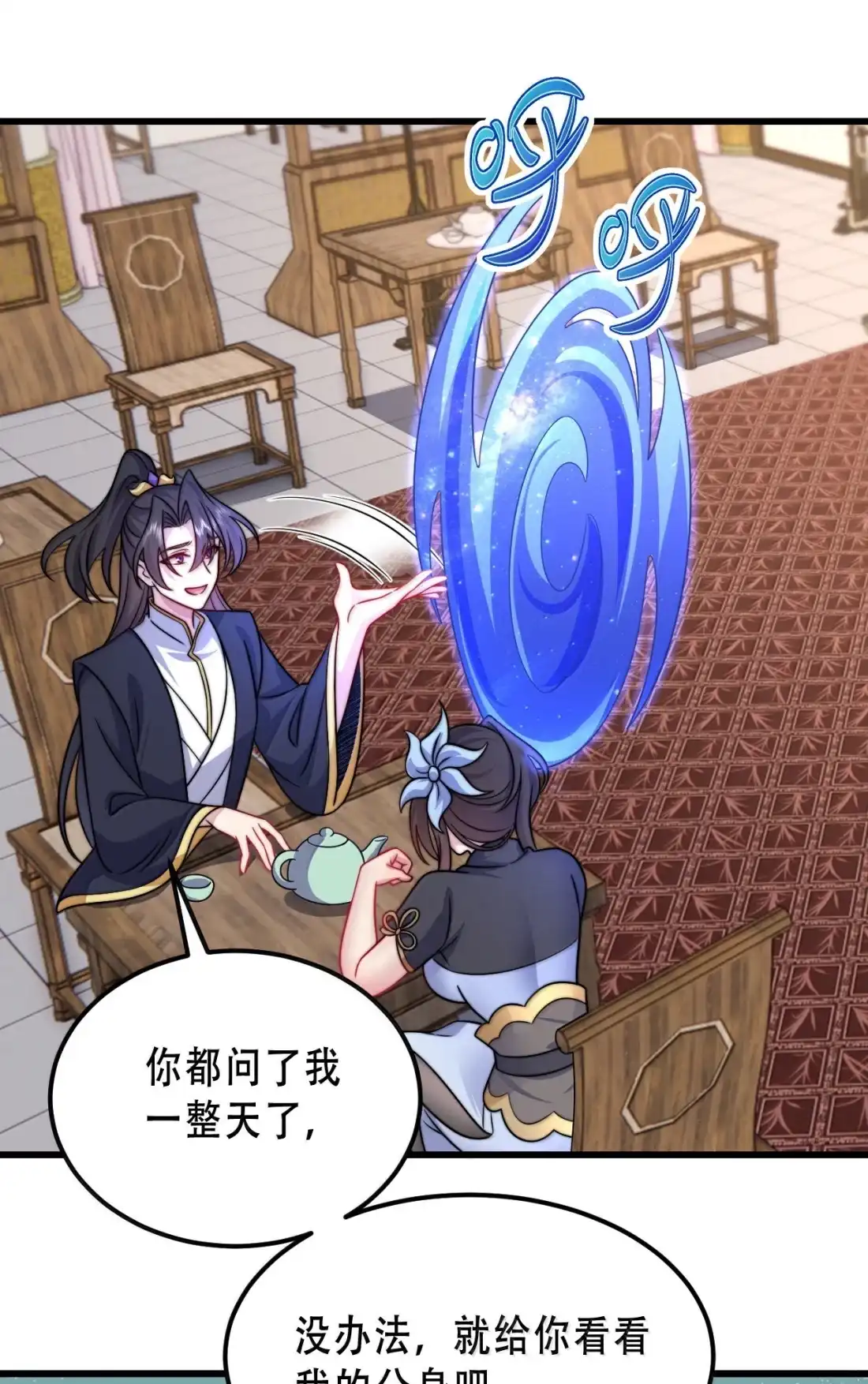 第51页