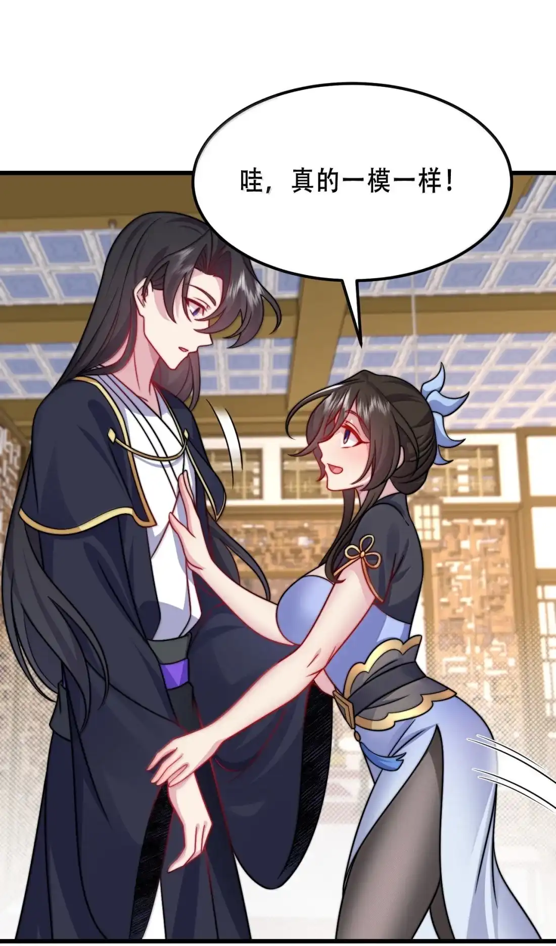 第53页
