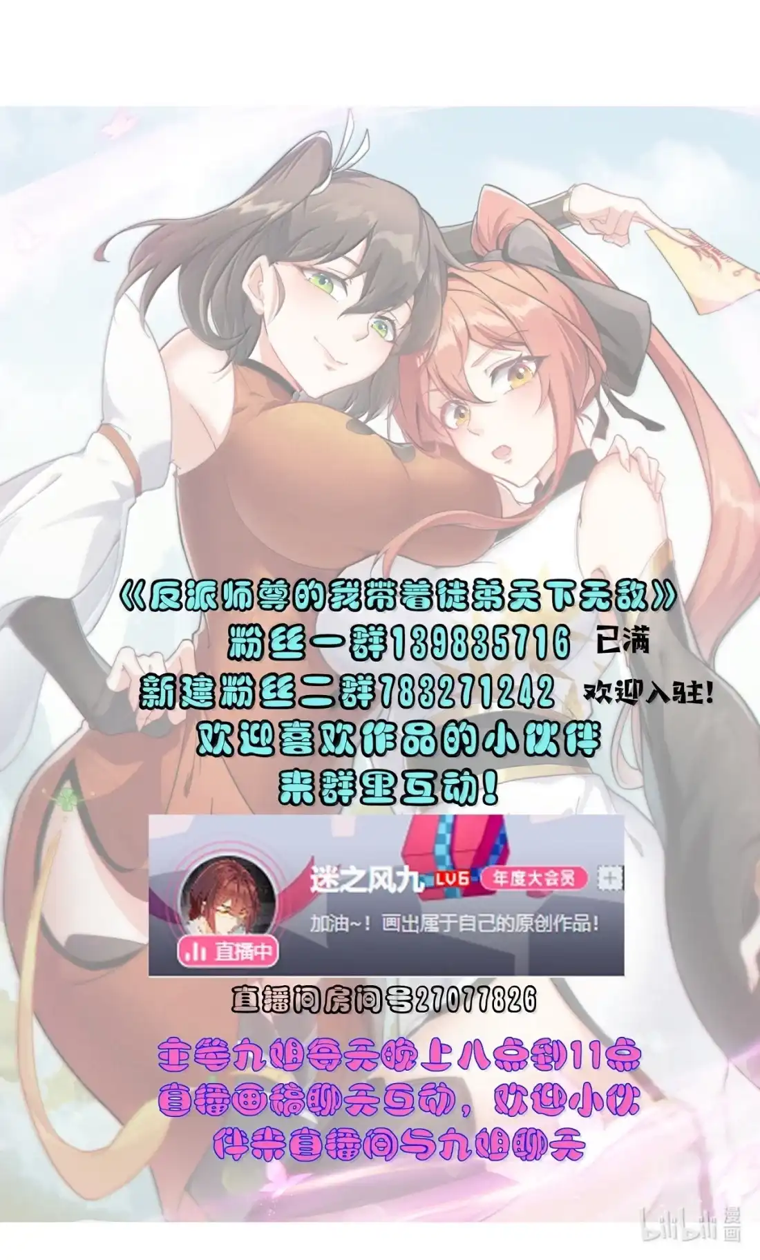 第58页