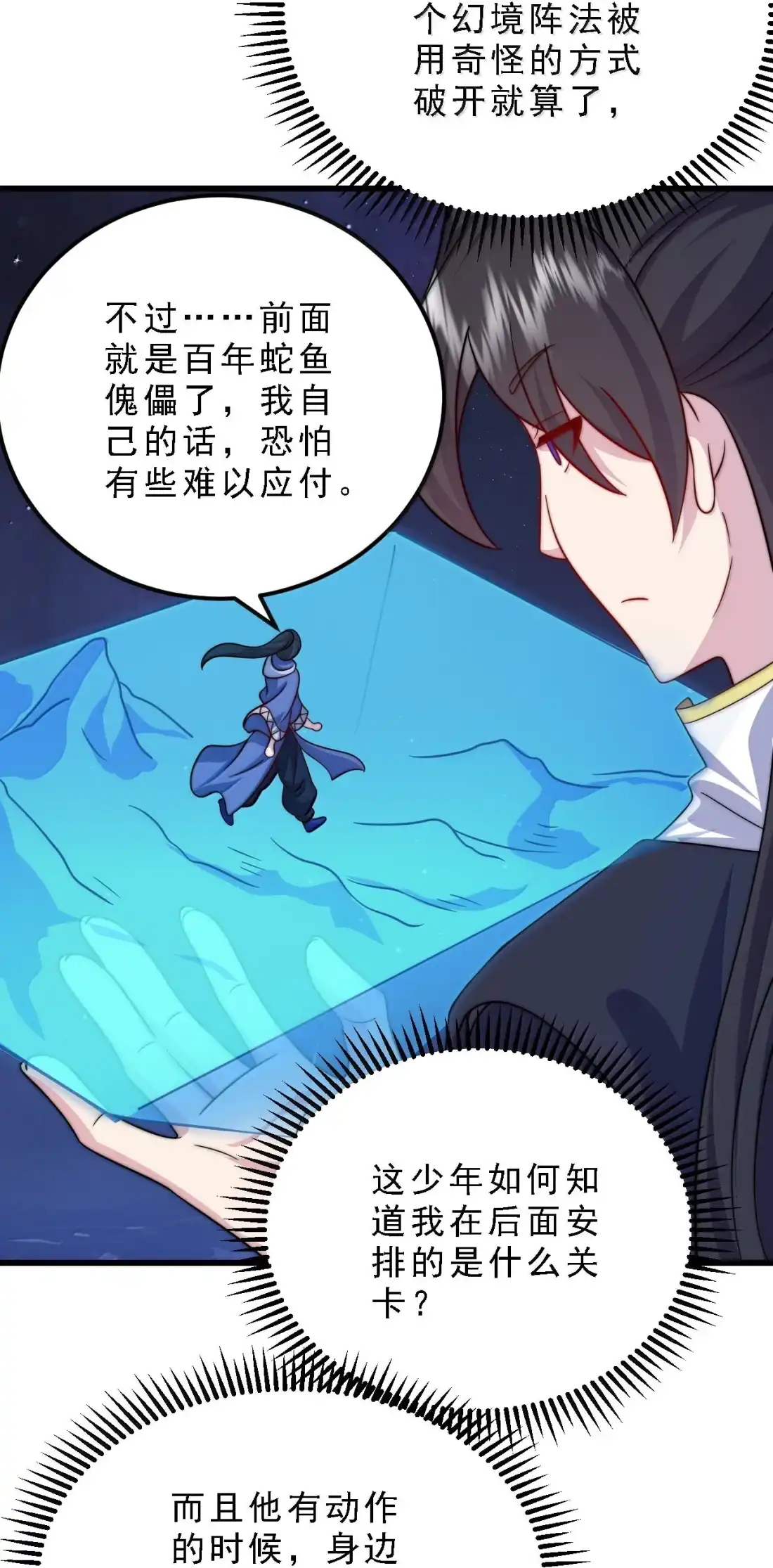 第52页