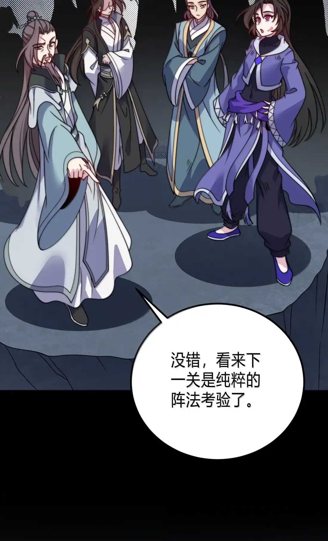 第59页