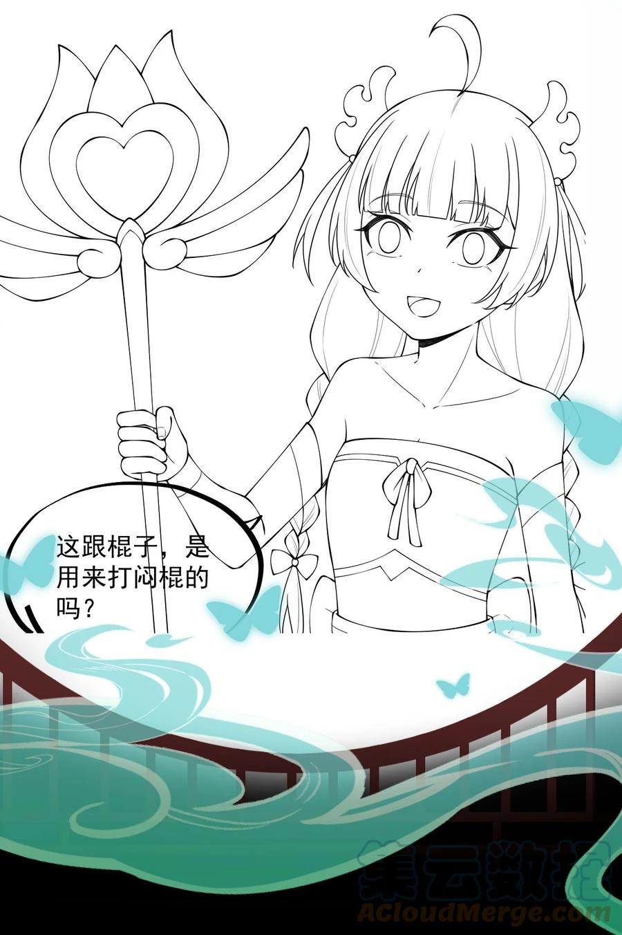 第54页