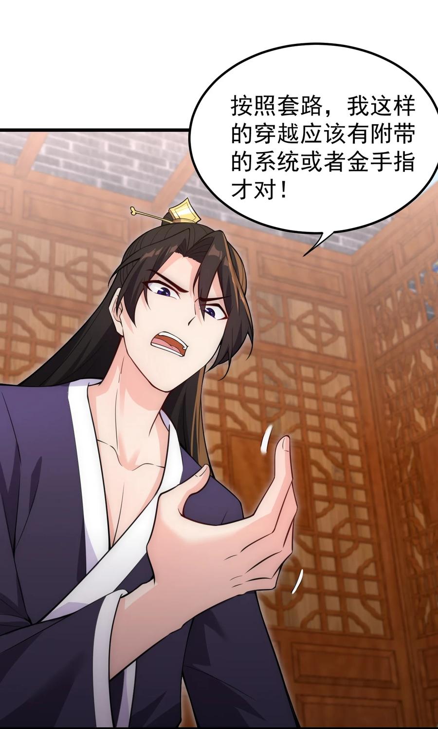 第36页