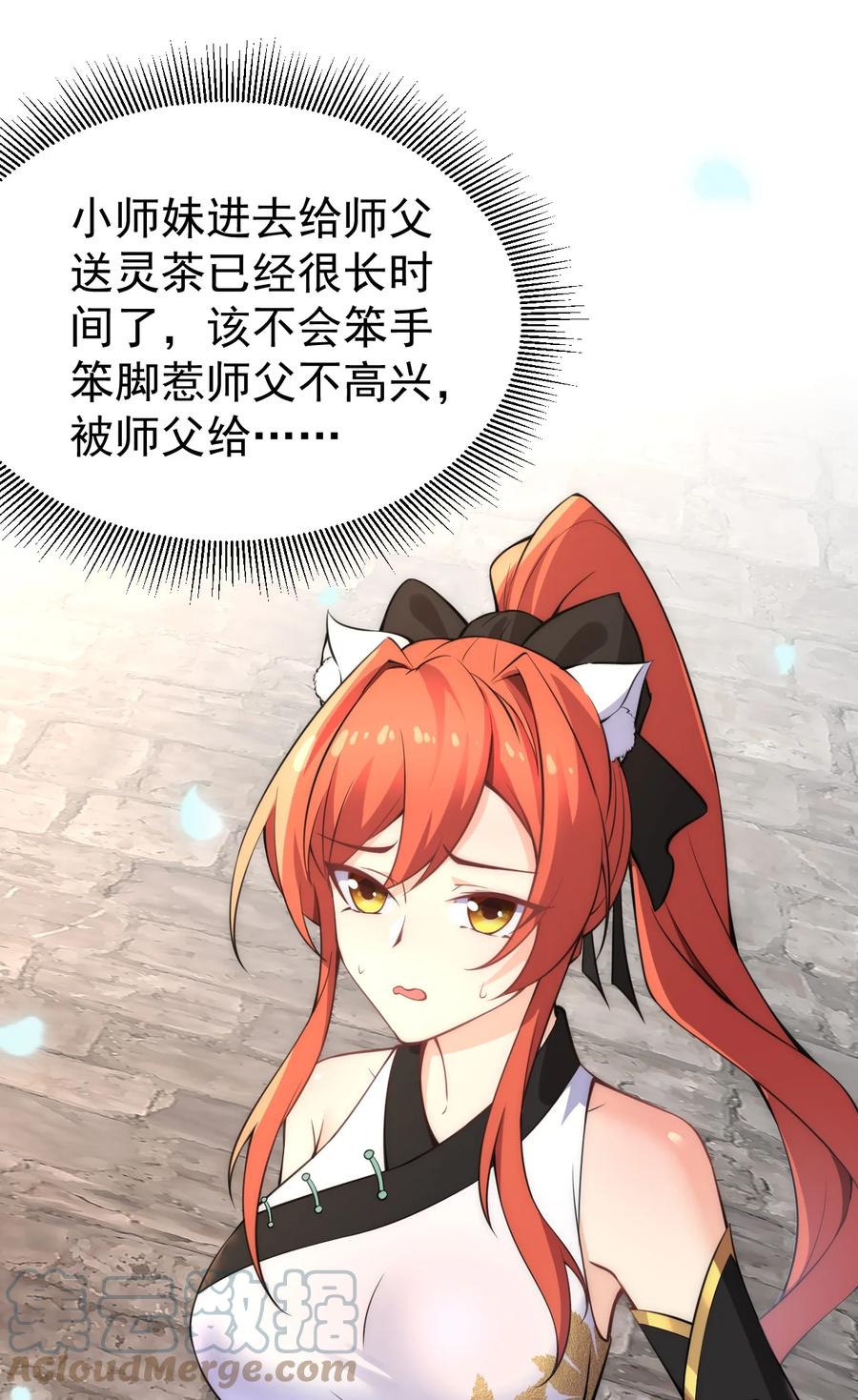 第58页