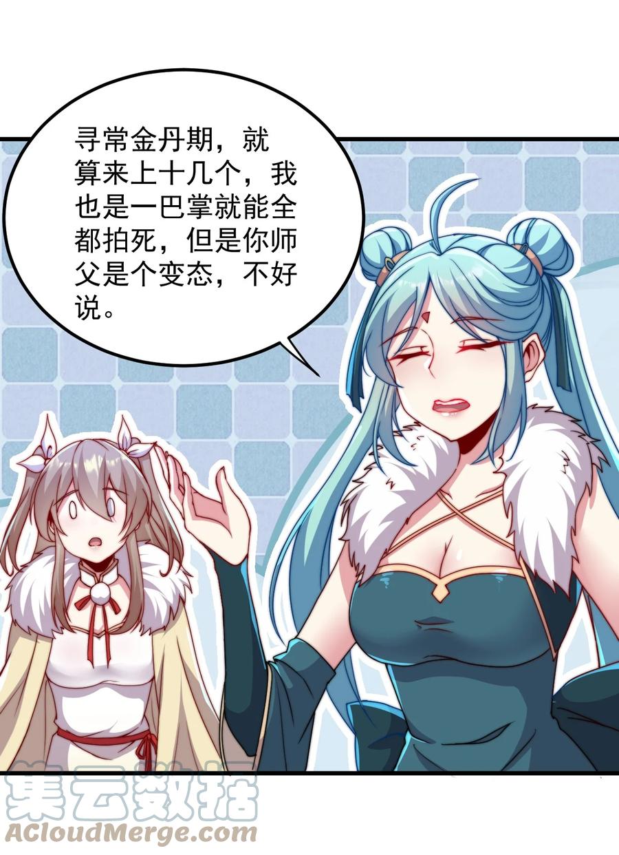 第52页