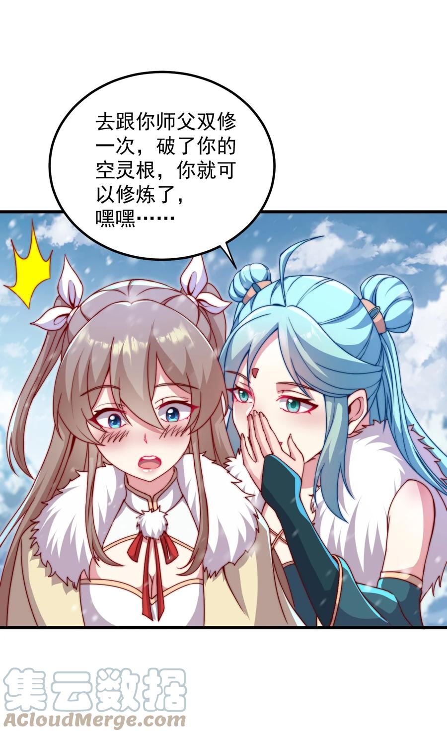 第55页