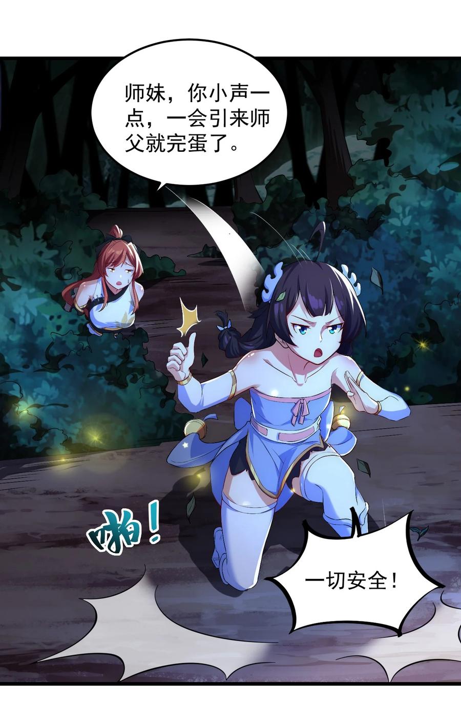 第35页