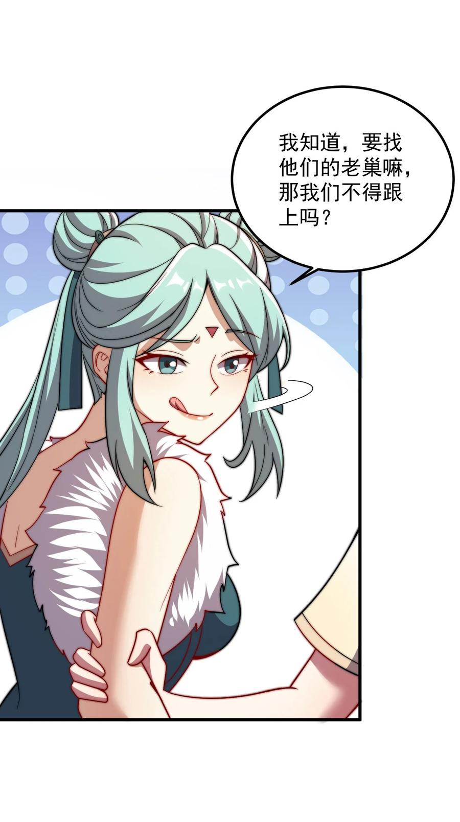 第35页