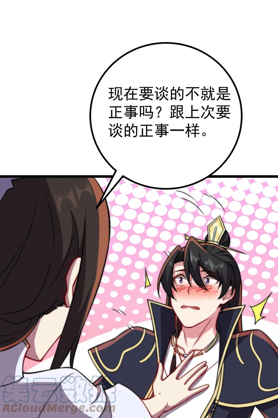 第64页