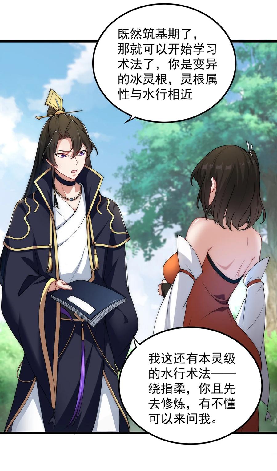 第50页