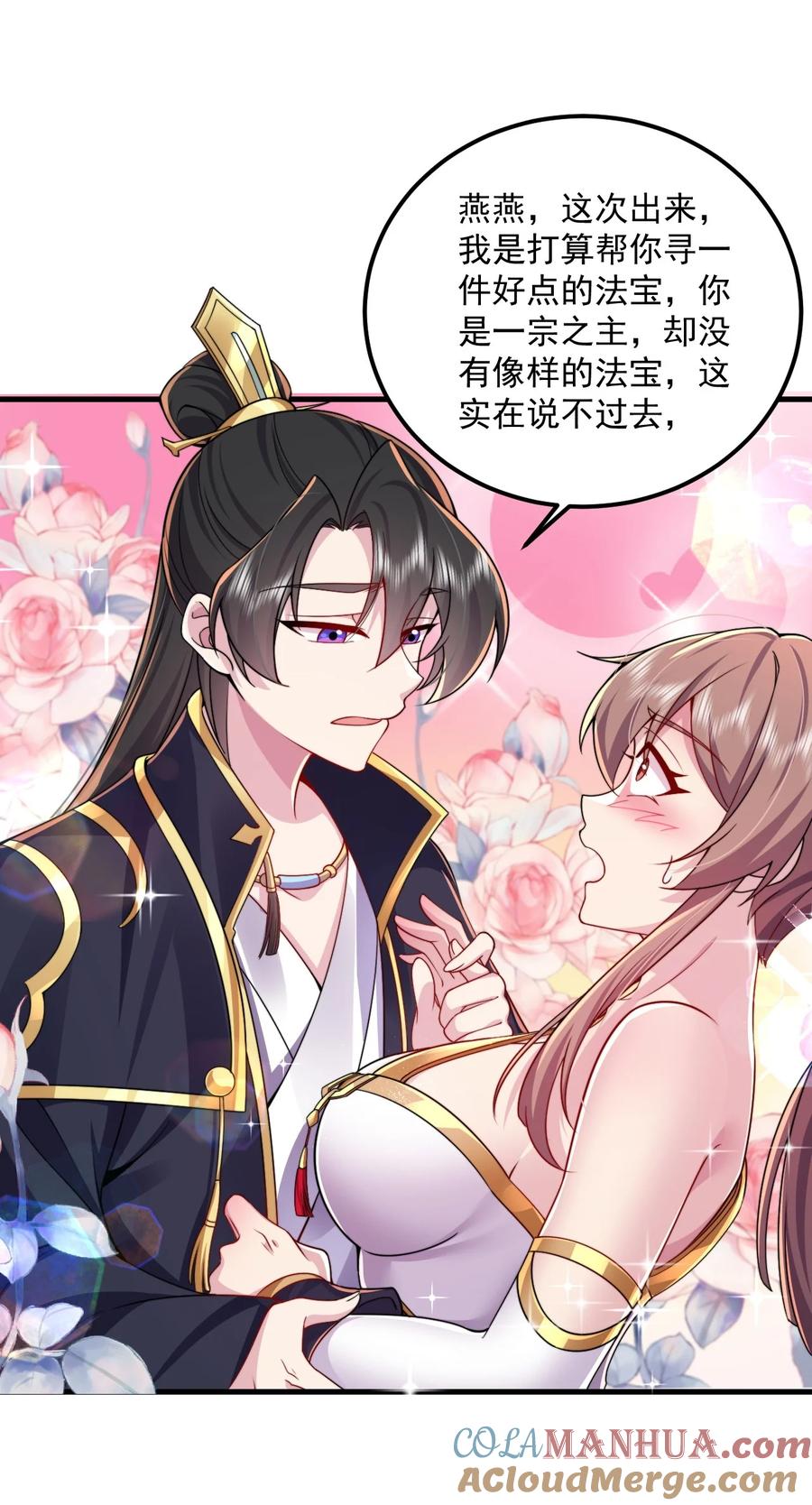 第40页