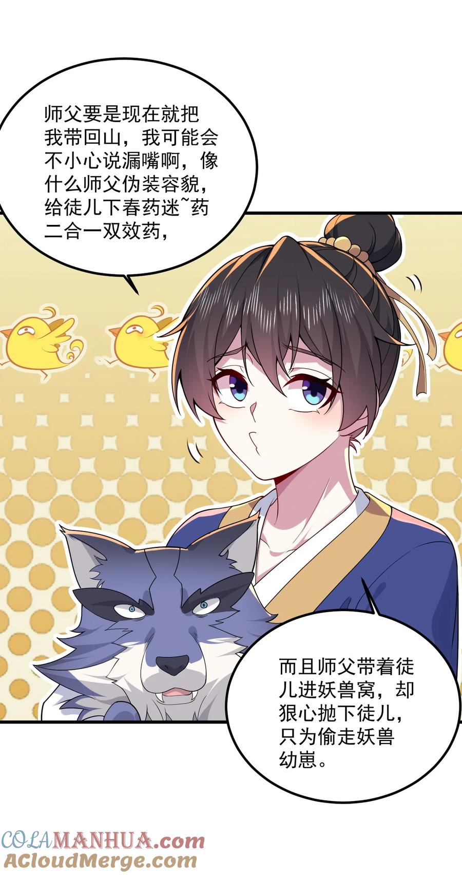 第46页